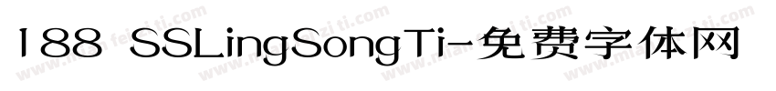 188 SSLingSongTi字体转换